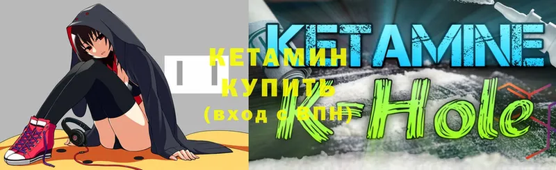 КЕТАМИН ketamine  Баймак 